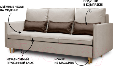 Диван Mio Tesoro Оливер