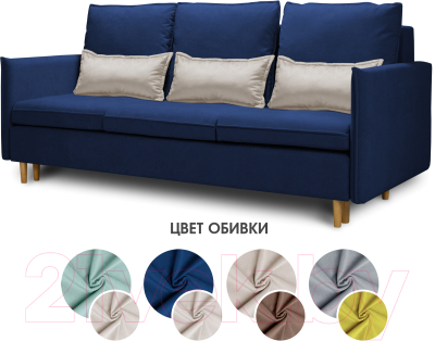 Диван Mio Tesoro Оливер