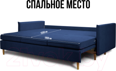 Диван Mio Tesoro Оливер