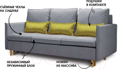 Диван Mio Tesoro Оливер
