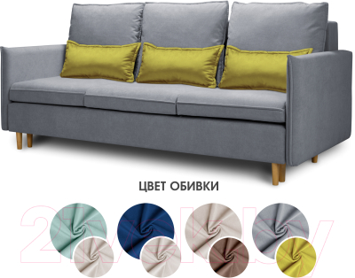 Диван Mio Tesoro Оливер