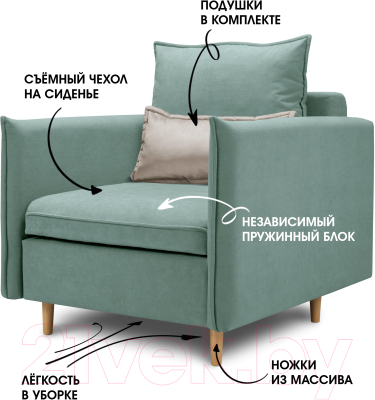 Кресло-кровать Mio Tesoro Оливер