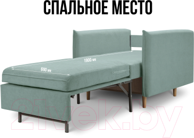 Кресло-кровать Mio Tesoro Оливер