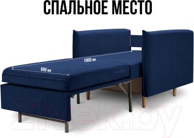 Кресло-кровать Mio Tesoro Оливер