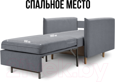Кресло-кровать Mio Tesoro Оливер