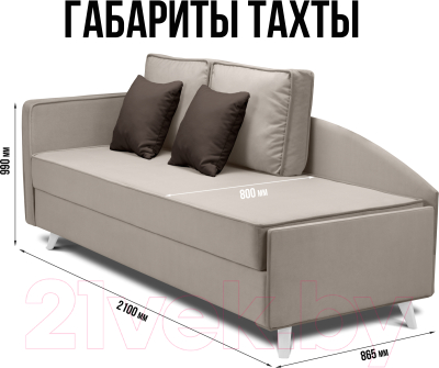 Тахта Mio Tesoro Альфа 800 левая