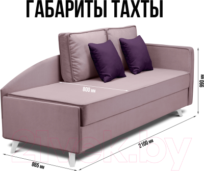 Тахта Mio Tesoro Альфа 800 правая