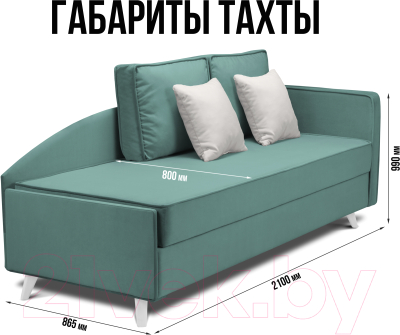 Тахта Mio Tesoro Альфа 800 правая