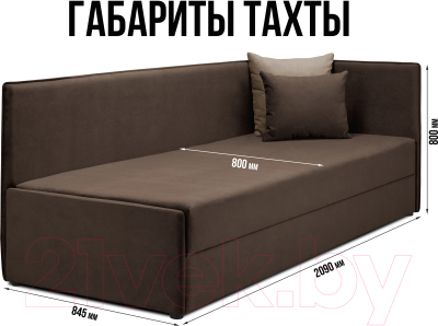 Тахта Mio Tesoro Гамма 800 правая