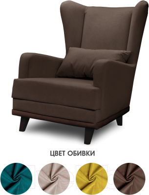 Кресло мягкое Mio Tesoro Ритм