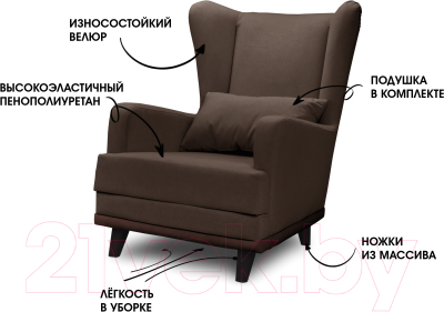 Кресло мягкое Mio Tesoro Ритм