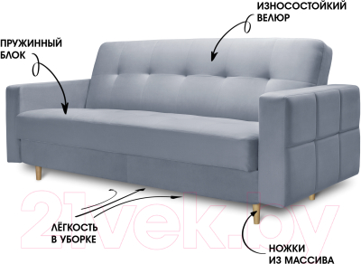 Диван Mio Tesoro Любава