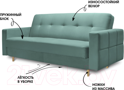 Диван Mio Tesoro Любава