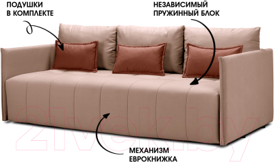 Диван Mio Tesoro Чилетти