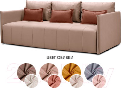 Диван Mio Tesoro Чилетти