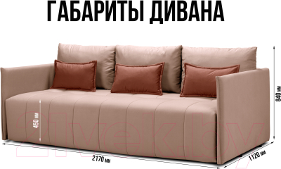 Диван Mio Tesoro Чилетти