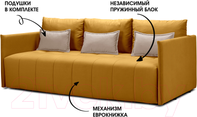 Диван Mio Tesoro Чилетти