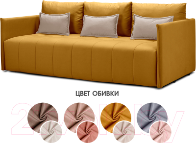 Диван Mio Tesoro Чилетти