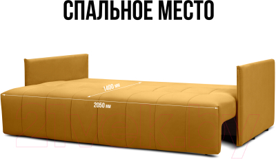 Диван Mio Tesoro Чилетти