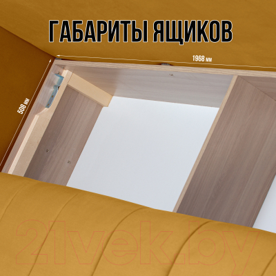 Диван Mio Tesoro Чилетти