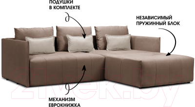 Диван угловой Mio Tesoro Чилетти