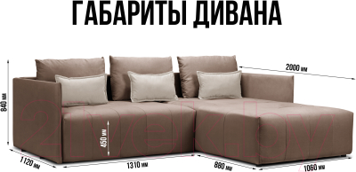 Диван угловой Mio Tesoro Чилетти