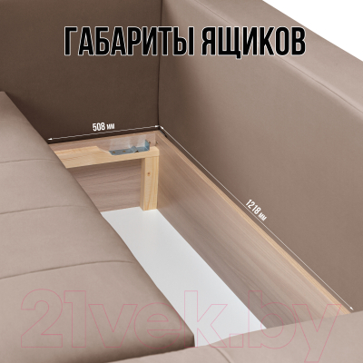 Диван угловой Mio Tesoro Чилетти