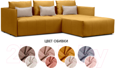 Диван угловой Mio Tesoro Чилетти