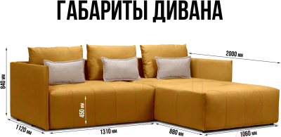 Диван угловой Mio Tesoro Чилетти