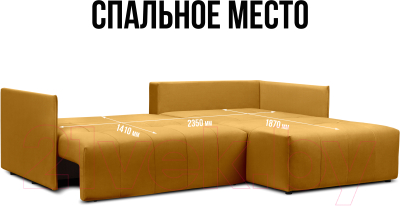 Диван угловой Mio Tesoro Чилетти