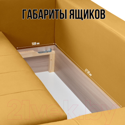 Диван угловой Mio Tesoro Чилетти