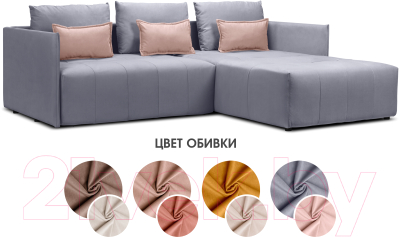 Диван угловой Mio Tesoro Чилетти