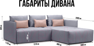 Диван угловой Mio Tesoro Чилетти