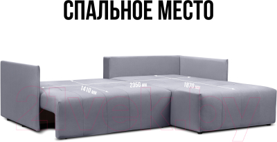 Диван угловой Mio Tesoro Чилетти