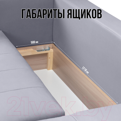 Диван угловой Mio Tesoro Чилетти