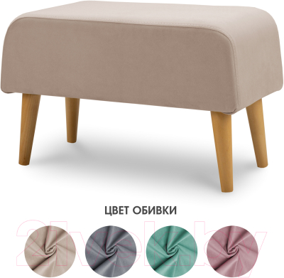 Пуф Mio Tesoro Берн