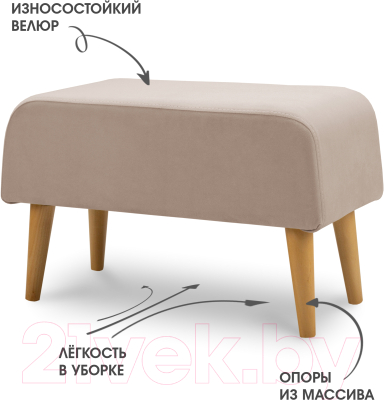 Пуф Mio Tesoro Берн