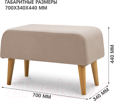 Пуф Mio Tesoro Берн