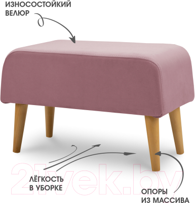 Пуф Mio Tesoro Берн