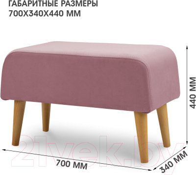 Пуф Mio Tesoro Берн