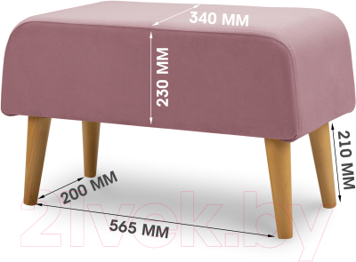 Пуф Mio Tesoro Берн