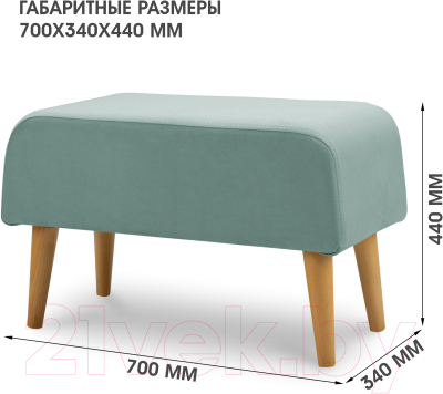 Пуф Mio Tesoro Берн