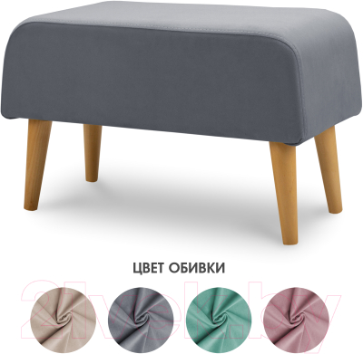 Пуф Mio Tesoro Берн