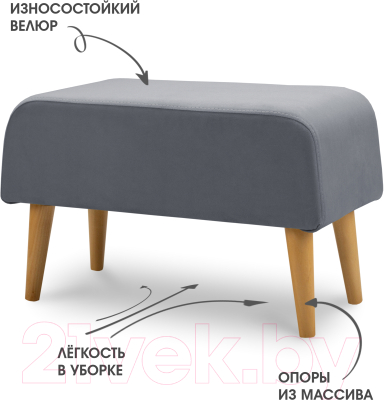 Пуф Mio Tesoro Берн