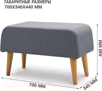 Пуф Mio Tesoro Берн