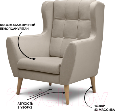 Кресло мягкое Mio Tesoro Фиджи