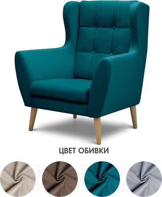 Кресло мягкое Mio Tesoro Фиджи