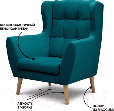 Кресло мягкое Mio Tesoro Фиджи