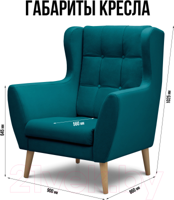 Кресло мягкое Mio Tesoro Фиджи