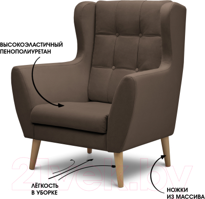 Кресло мягкое Mio Tesoro Фиджи